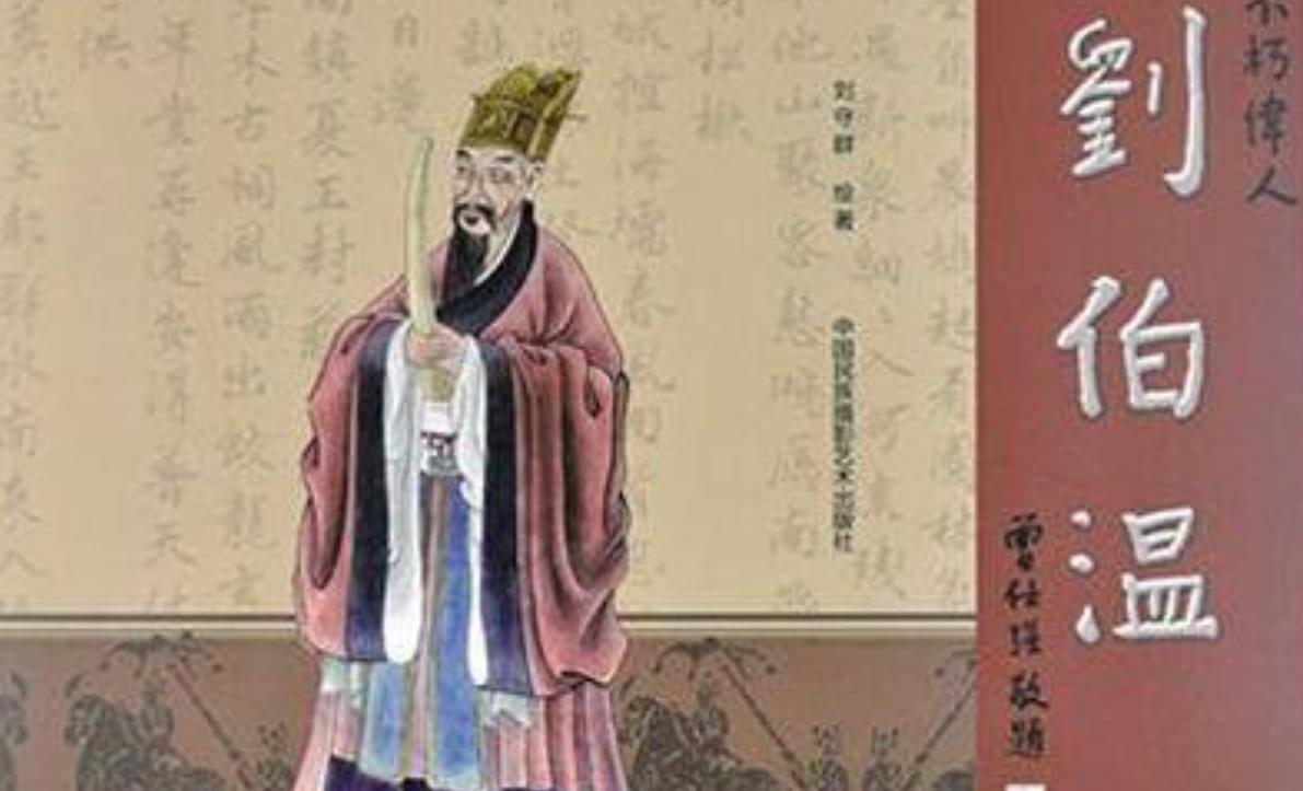 2018年劉伯溫全年資料最新解析，智者之光的時代回響