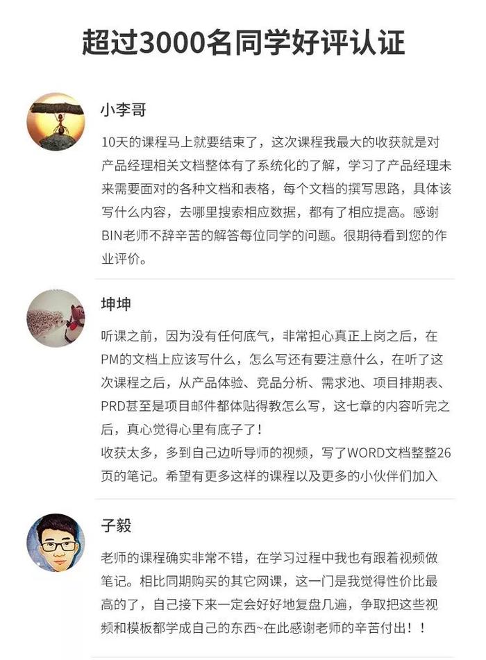 王中王的資料大全與使用心得——深度解析及個人體驗