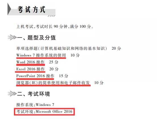 藍(lán)姐三中三大數(shù)據(jù)論壇，精準(zhǔn)資料與電腦知識(shí)的深度探索