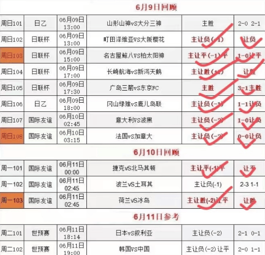 今日揭秘，二四六玄機(jī)圖資料大全詳解
