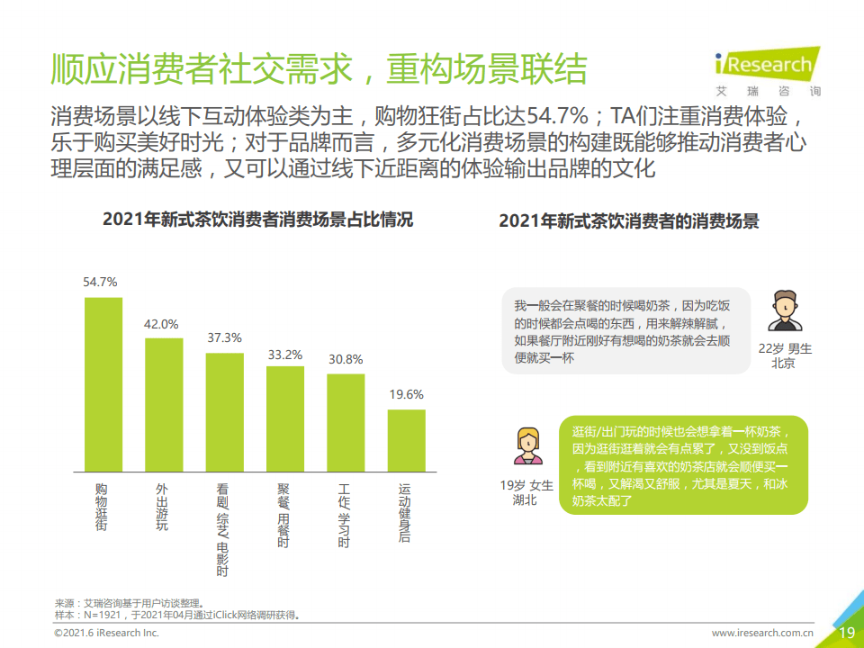 探索新澳204年最新資料135期，未來趨勢與行業(yè)洞察