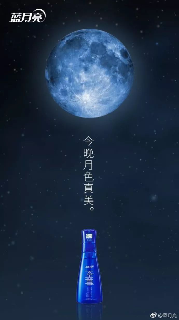 藍(lán)月亮之夜，開獎(jiǎng)結(jié)果與精選小說的奇妙鄺遇