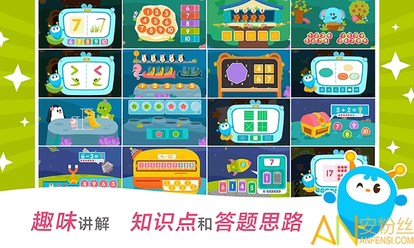 揭秘二四六天天玄機圖手機版，香吧里的神秘數(shù)字游戲