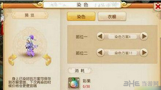 2036年香港資料精準羅定花仙谷樂園最新消息，夢幻之旅的全面升級與革新