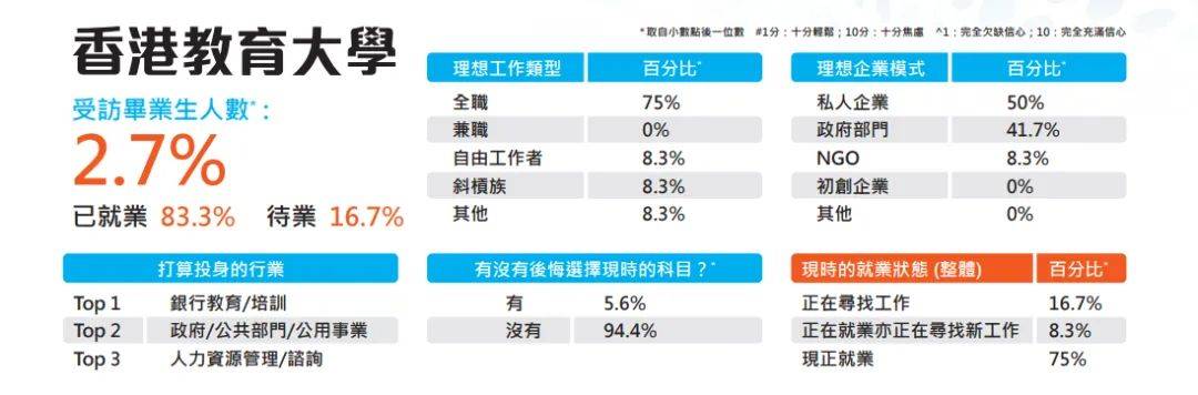探索二四六香港資料，期中資料的獨(dú)特優(yōu)勢(shì)與價(jià)值