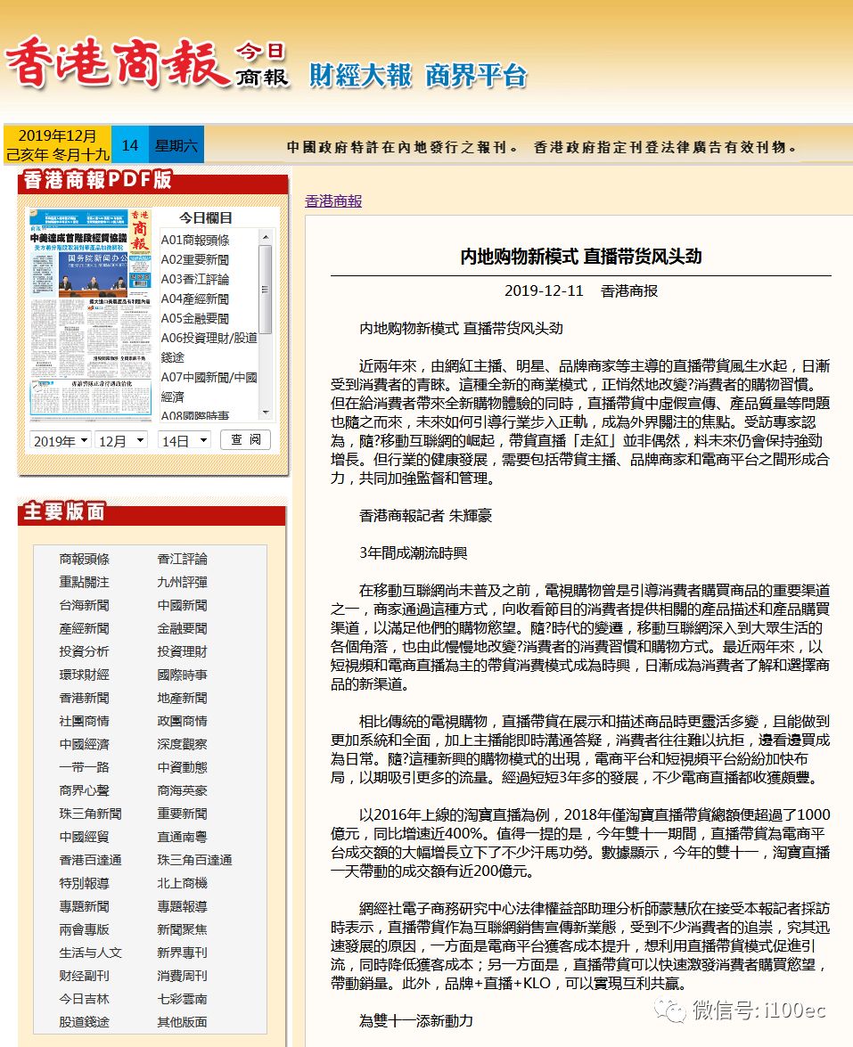 2013年香港資料大全正版開獎(jiǎng)信息全解析