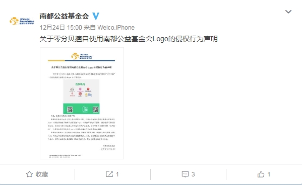探索香港慈善網開獎信息查詢，透明、便捷的公益新途徑