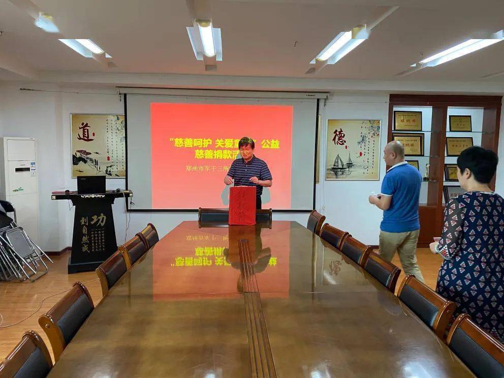 探索香港慈善網(wǎng)開獎(jiǎng)信息最新動(dòng)態(tài)，愛心與希望的傳遞