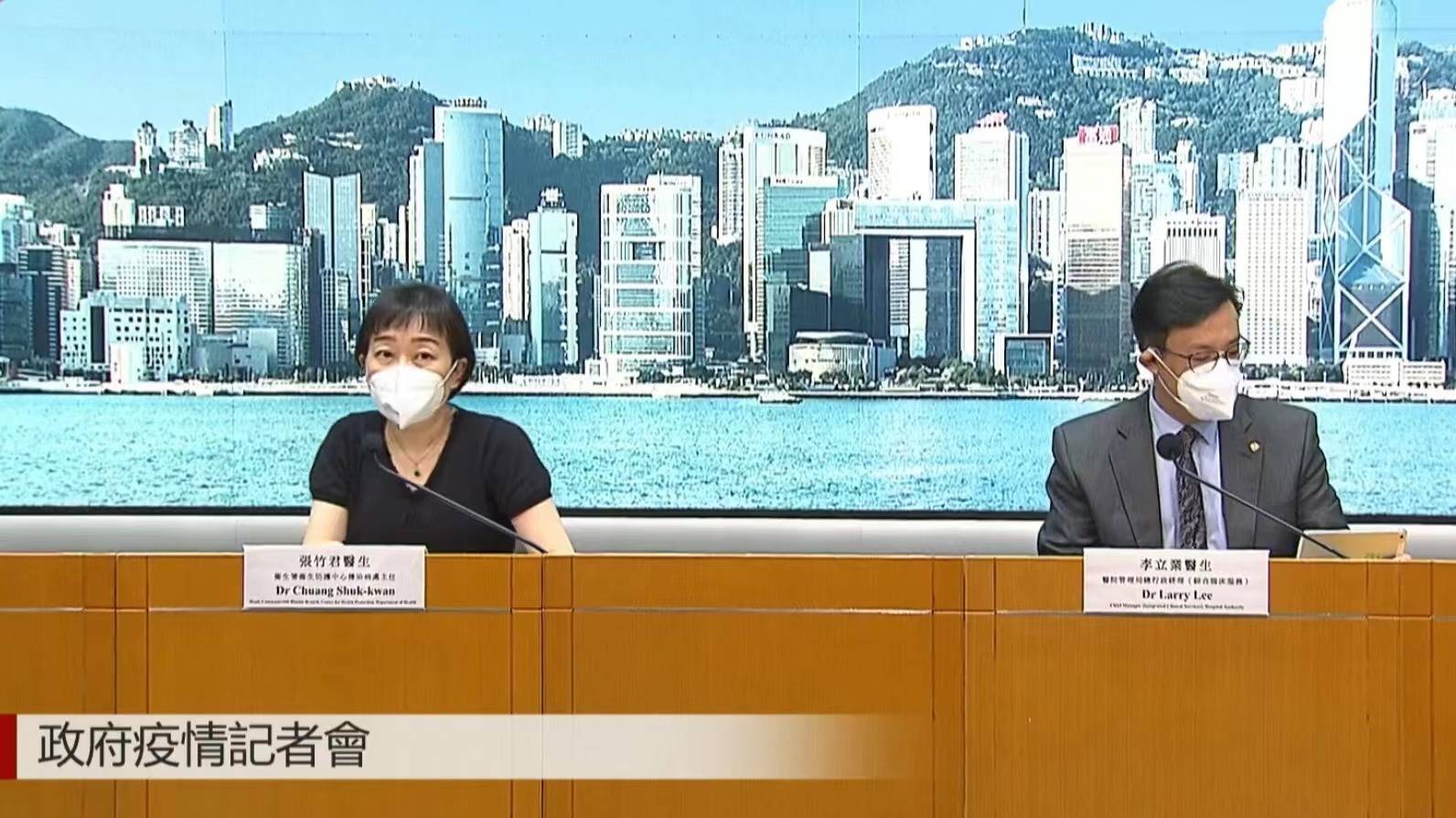 2035年香港，全年免費(fèi)草藥資源與傷病治療新紀(jì)元