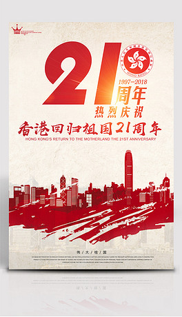 2035年香港，全年免費(fèi)資料與遠(yuǎn)古巨人的文化復(fù)興