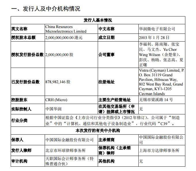 免費(fèi)共享，香港資料的長期公開與價(jià)值