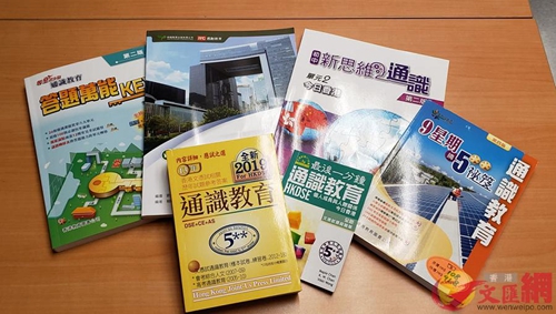 香港資料大全，正版資料的權(quán)威指南