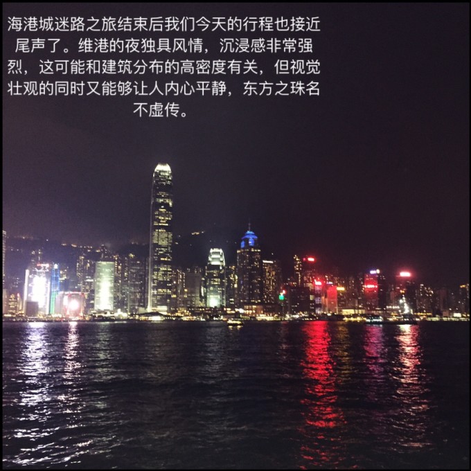 香港資料大全，探索東方之珠的多元魅力