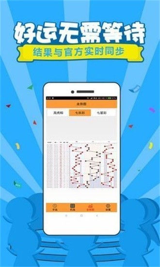 見證幸運(yùn)時(shí)刻，今日新澳門開獎(jiǎng)結(jié)果直播現(xiàn)場(chǎng)視頻全記錄