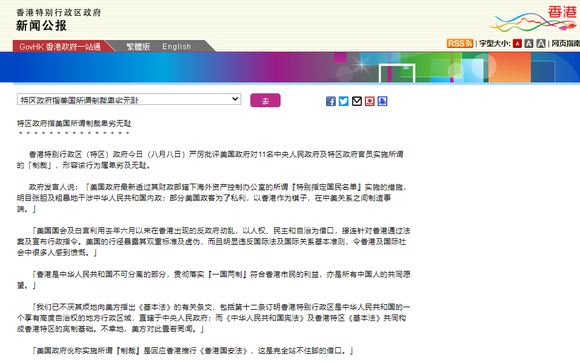 免費(fèi)獲取香港資料，探索長(zhǎng)期公開(kāi)的網(wǎng)站資源