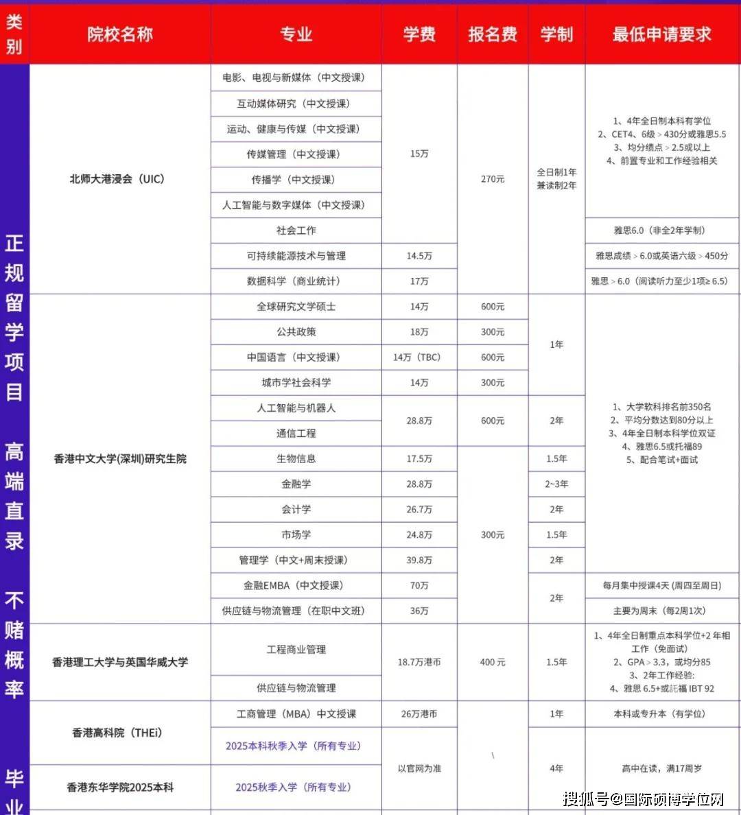 香港資料大全，正版資源下載的最新指南與重要性解析（手機版）全攻略！