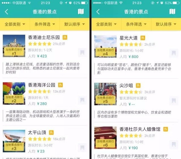 探索香港資料庫(kù)大全，一站式獲取信息的黃金寶典