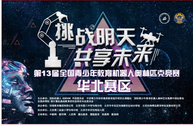 探索未來，香港資料庫(kù)明日迎來第24期盛大啟航