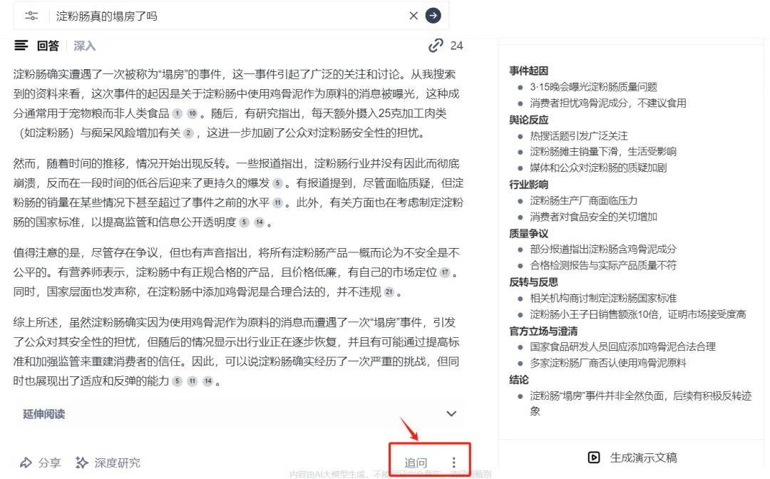 探索香港資料庫(kù)大全，揭秘開(kāi)獎(jiǎng)歷史記錄的奧秘