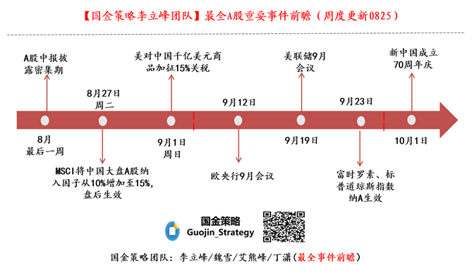 精準(zhǔn)三肖預(yù)測(cè)，揭秘內(nèi)容形式與策略