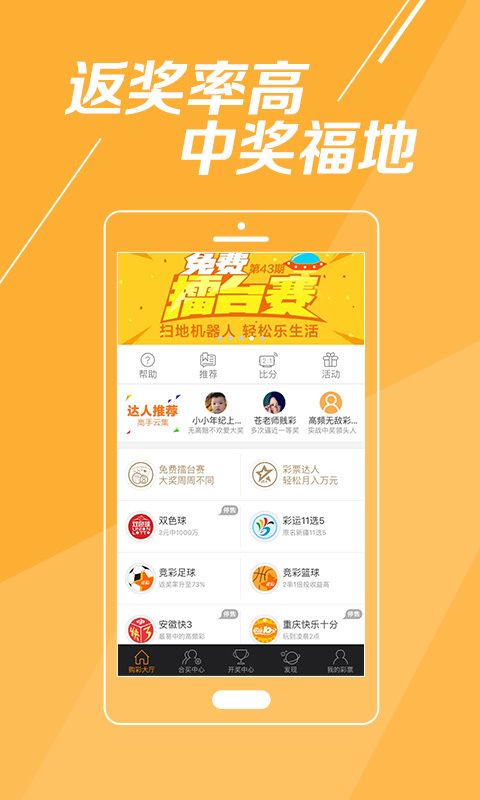 澳門天天開46期128-最新公告，未來彩票市場的趨勢與展望