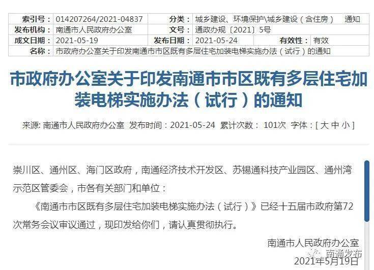 2035年新澳門正版免費(fèi)資本車，快速解答方案執(zhí)行最新進(jìn)展