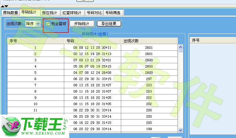 香港6合和彩官網(wǎng)開(kāi)獎(jiǎng)時(shí)間2025年8月開(kāi)獎(jiǎng)日期表