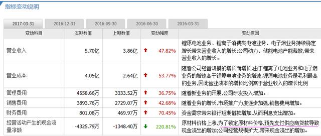 探索新澳歷史開獎的奧秘，最新結(jié)果查詢表格圖片大全一一