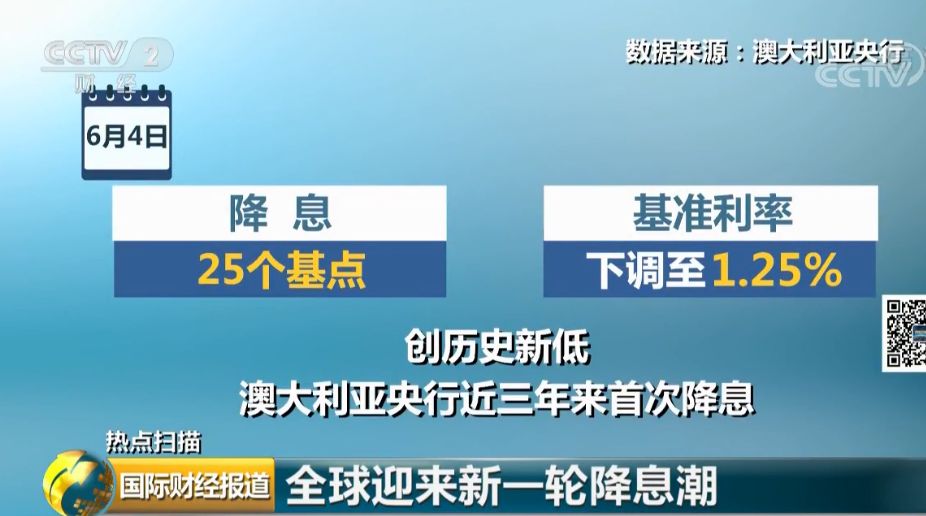 探索新澳歷史開獎的奧秘，最新結(jié)果現(xiàn)場直播視頻揭秘