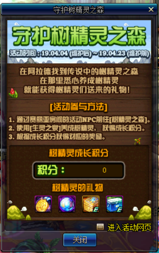 探秘黃大仙救世網(wǎng)，一枝獨秀，合數(shù)新篇
