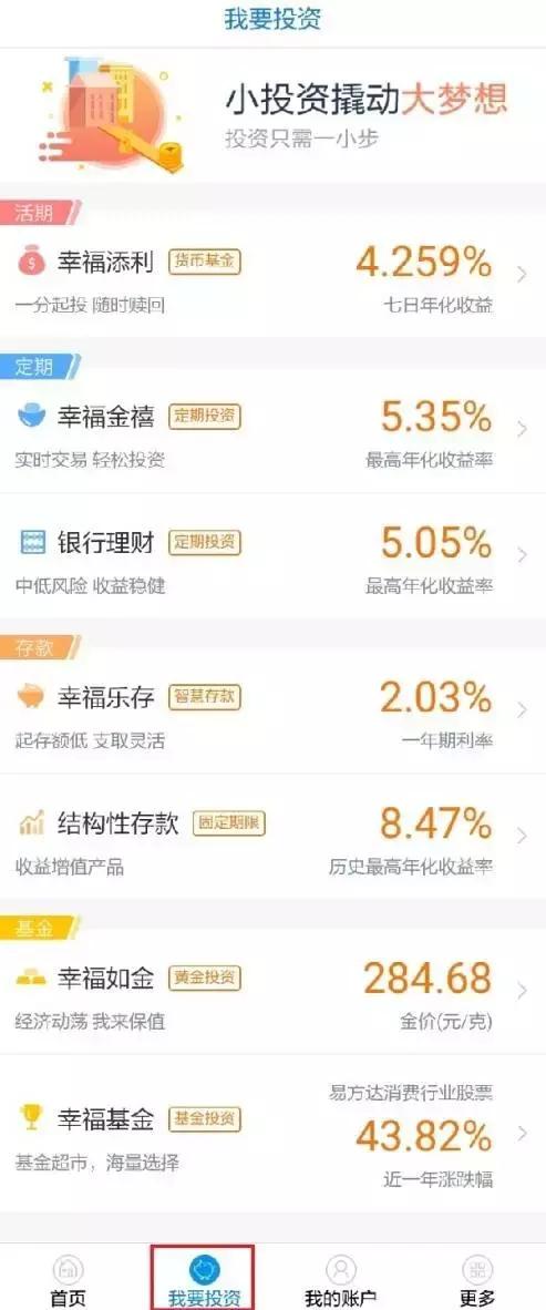 澳門新彩今日開獎(jiǎng)結(jié)果查詢，便捷、安全與樂趣的完美結(jié)合