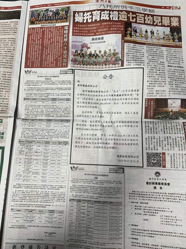 探索馬會傳真1326-cc的獨特魅力與特色