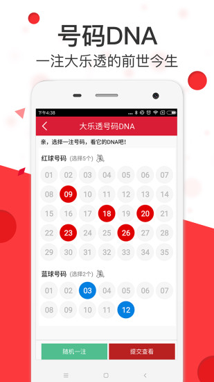 探索馬會(huì)傳真1326-CC使用教程視頻，解鎖投注新體驗(yàn)