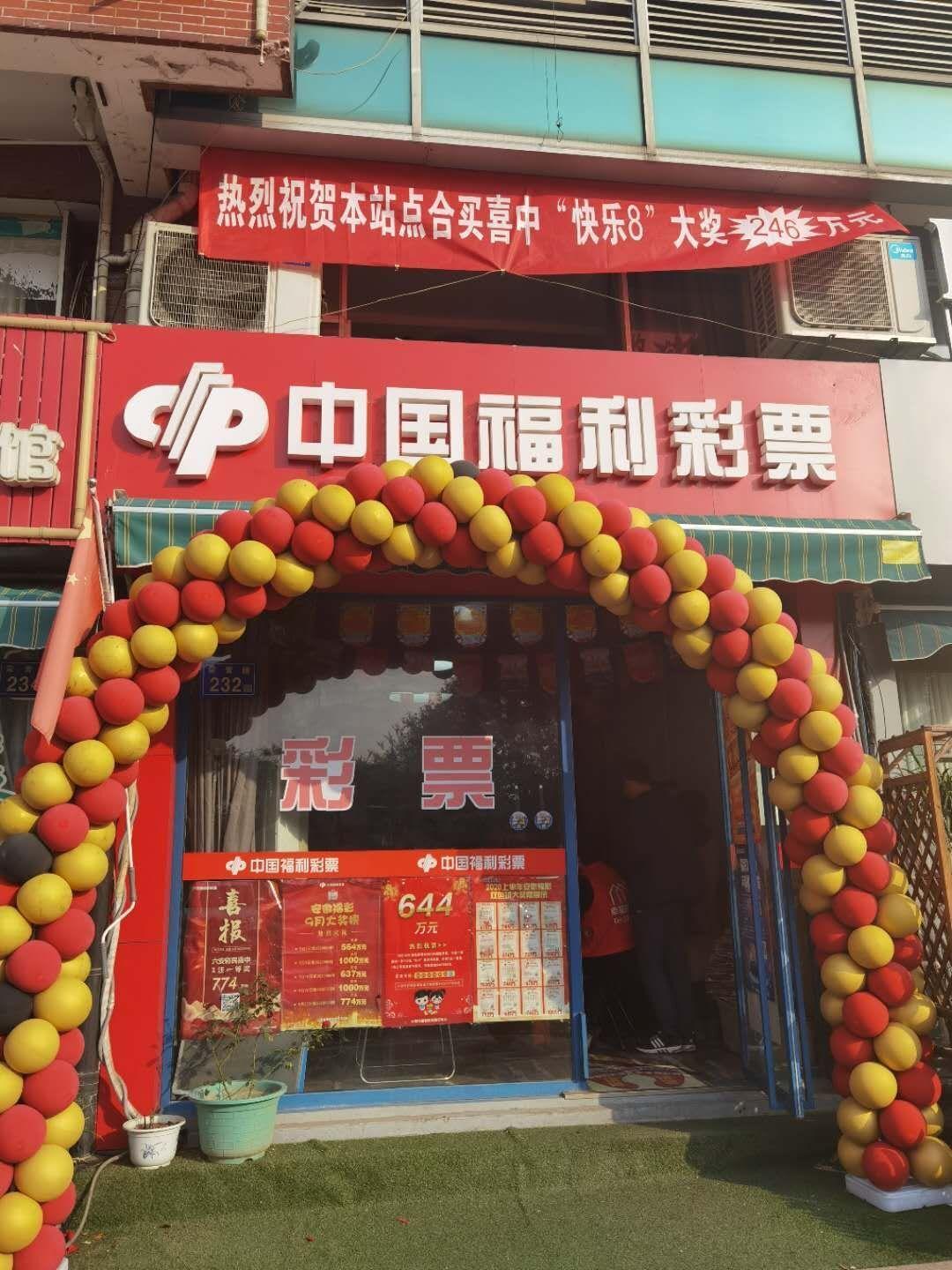 六合童子 第279頁