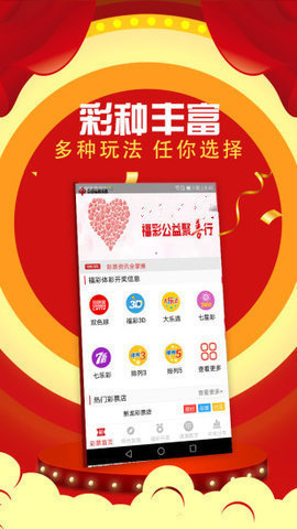 藍月亮246，精選大全，權威資料最新解讀