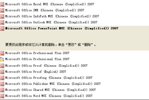 無法登錄
