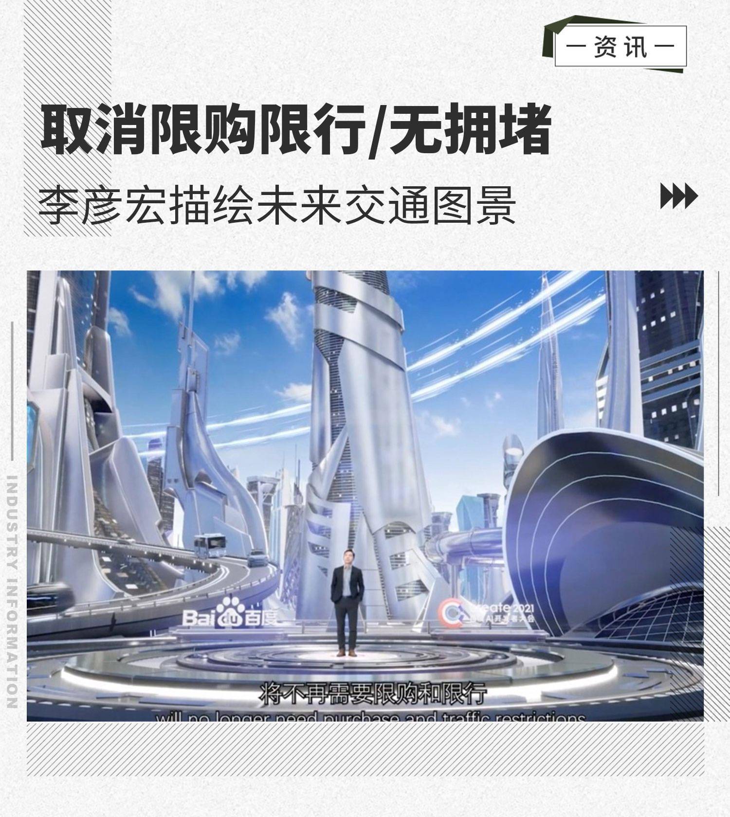 2035年展望，香港全年免費資料與福建陌樂有限公司的未來圖景