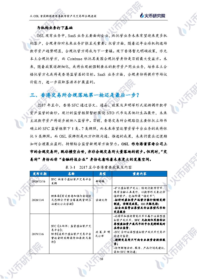 香港網站大全一覽表最新版，探索香港的數(shù)字門戶