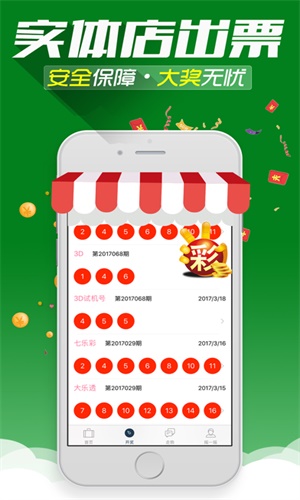 揭秘二四六天天玄機(jī)圖手機(jī)版，簡(jiǎn)單方法獲取資料與圖片