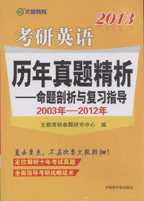 澳門寶典資料2019年最新版本揭秘，深度解析與使用指南