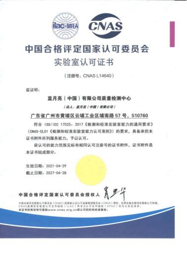藍(lán)月亮精選枓2019-最新版本揭秘，開獎(jiǎng)結(jié)果與用戶指南
