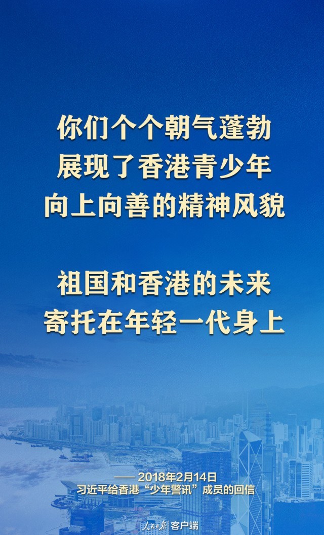 探索2035年香港資料大全，免費淘金戰(zhàn)中的正版價值與未來展望