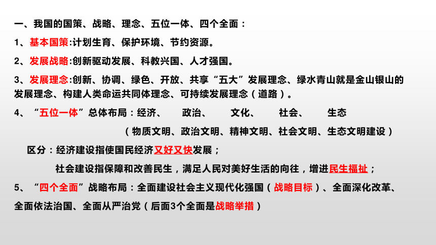 香港資料大全，2035年小幽默之最新正版指南
