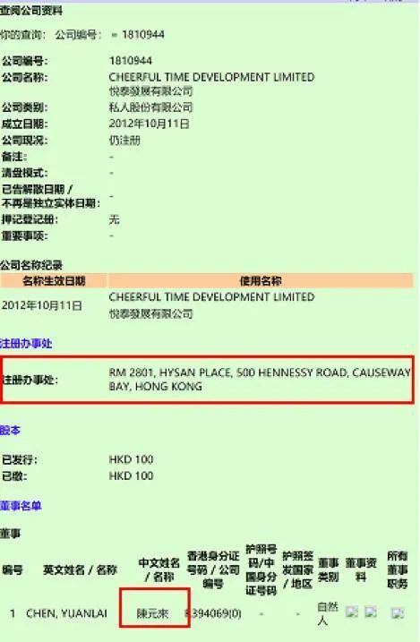 探索香港資料免費(fèi)長期公開的獲取途徑