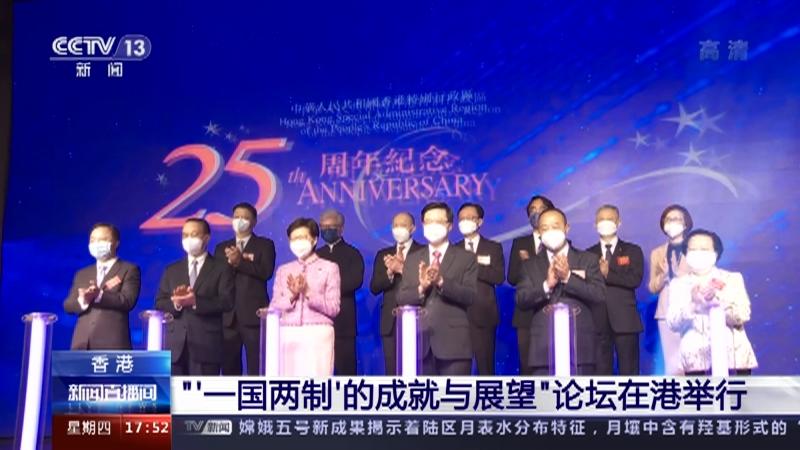 未來(lái)展望，香港資料免費(fèi)長(zhǎng)期公開(kāi)的2035年1月9日