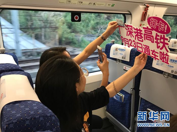 探索香港，從香廣點紅了到全面了解的旅程