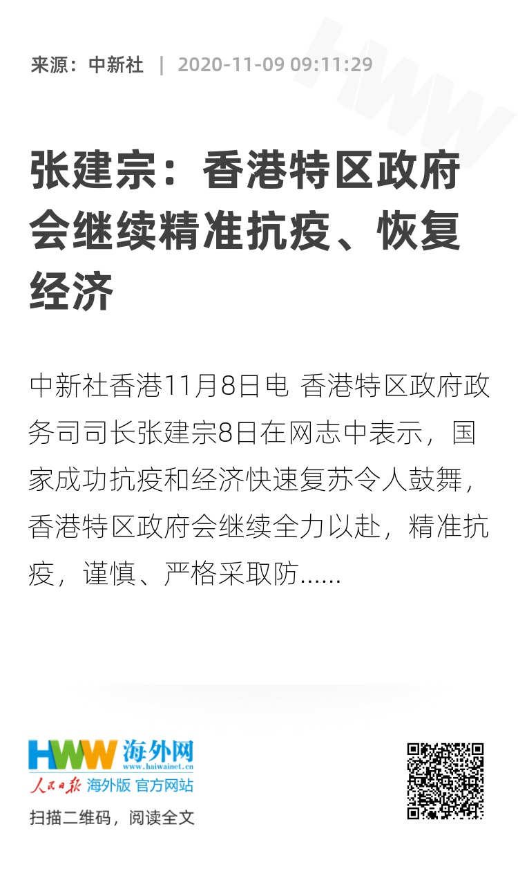 精準(zhǔn)預(yù)測未來，香港資料內(nèi)部數(shù)據(jù)2015-最新公布