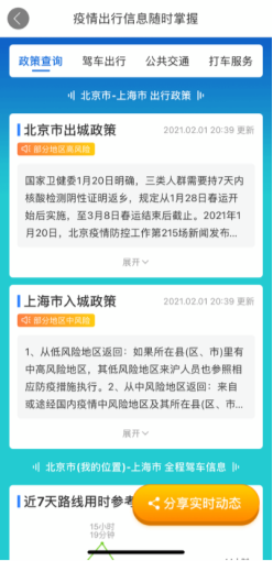 精準(zhǔn)查詢(xún)，盡在掌握，香港資料內(nèi)部資料的官方下載平臺(tái)