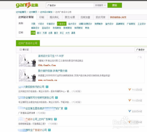 精準查詢，香港資料內(nèi)部資料的官方權(quán)威平臺