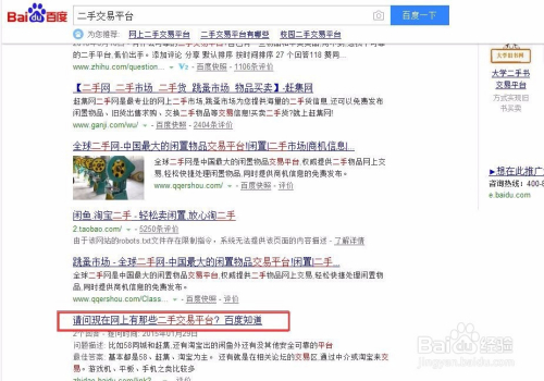 精準獲取香港資料，內(nèi)部資源網(wǎng)站大全指南